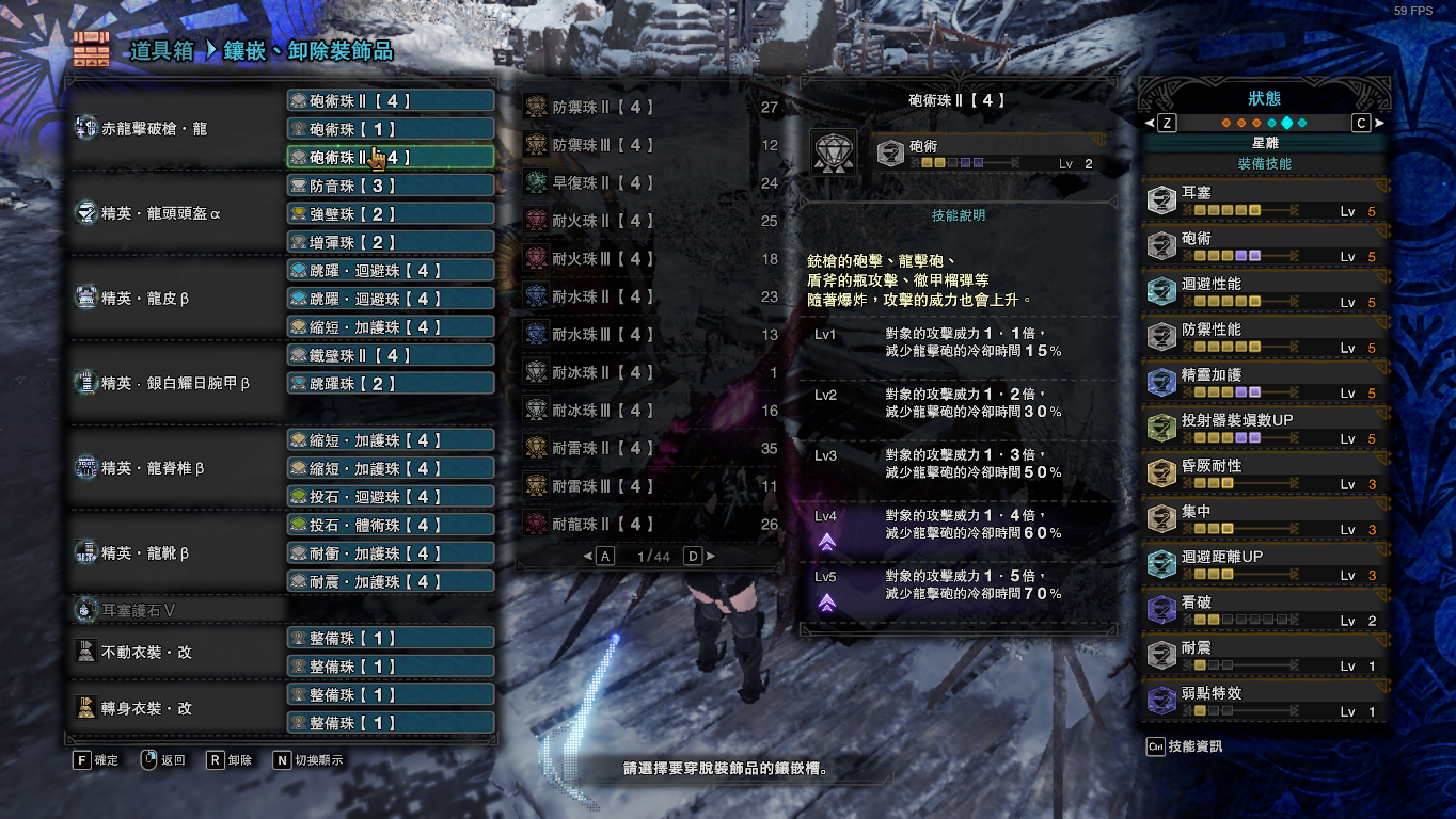 Mhwi 怪物猎人15 02版本配装推荐铳枪 Acfun弹幕视频网 认真你就输啦 W ノ つロ