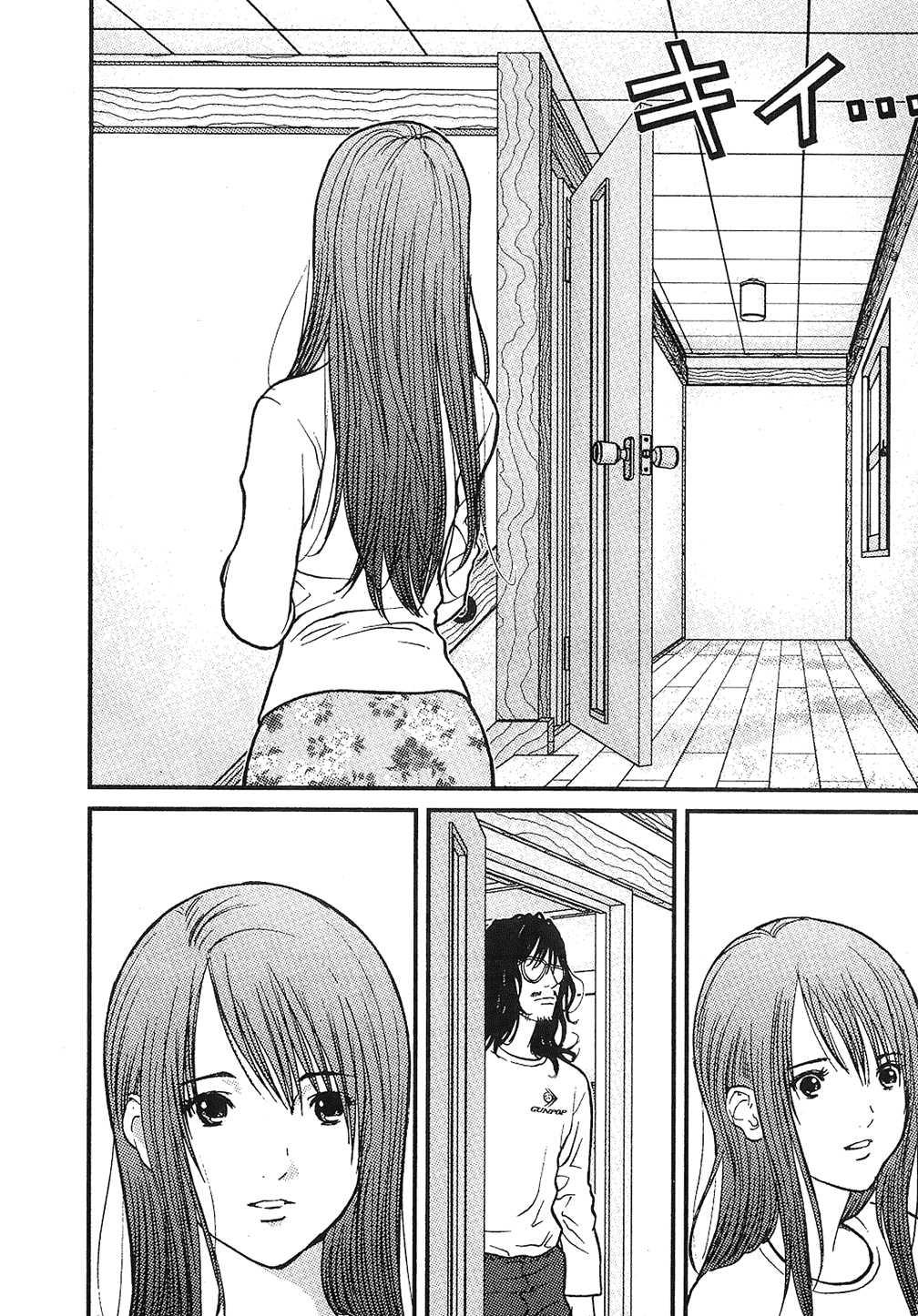 漫画 忘忧草的温柔卷一 Acfun弹幕视频网 认真你就输啦 W ノ つロ
