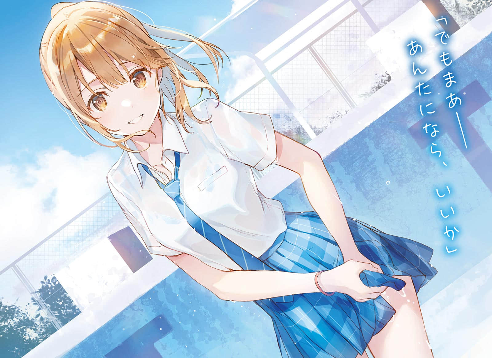 千岁同学在波子汽水瓶内轻小说插画