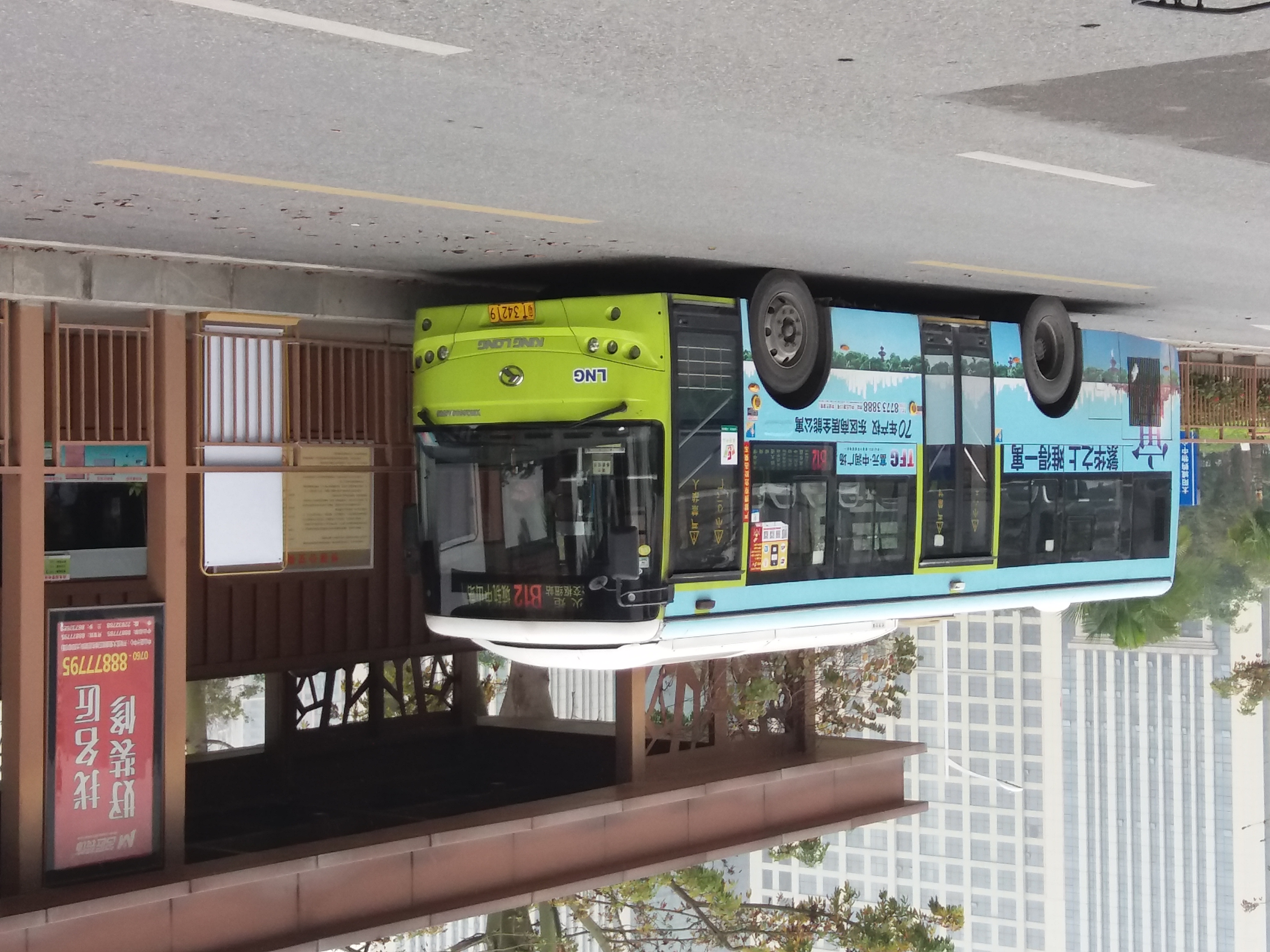 [zbrt五周年纪念-2]中山公交集团b12路 火炬公交枢纽站→城轨中山站