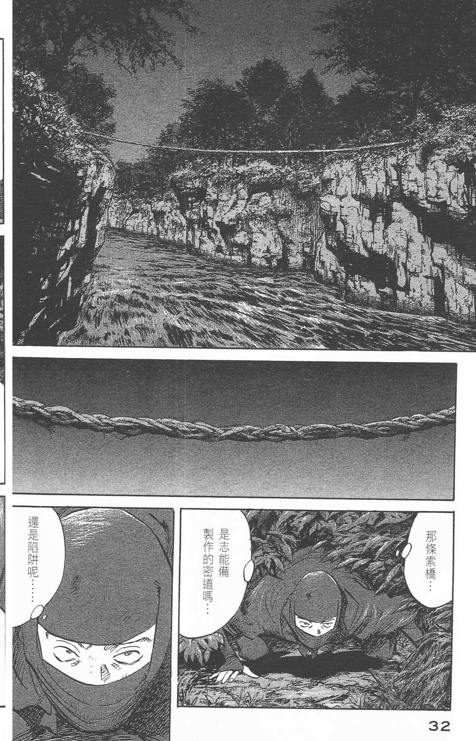 漫画 蝙蝠比利卷三 Acfun弹幕视频网 认真你就输啦 W ノ つロ