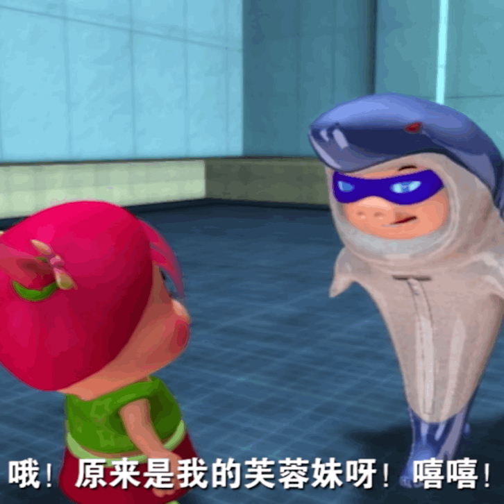 我们嗑过迷糊老师和菲斯拉,嗑过猪猪侠和菲菲,但你知道波比和芙蓉的