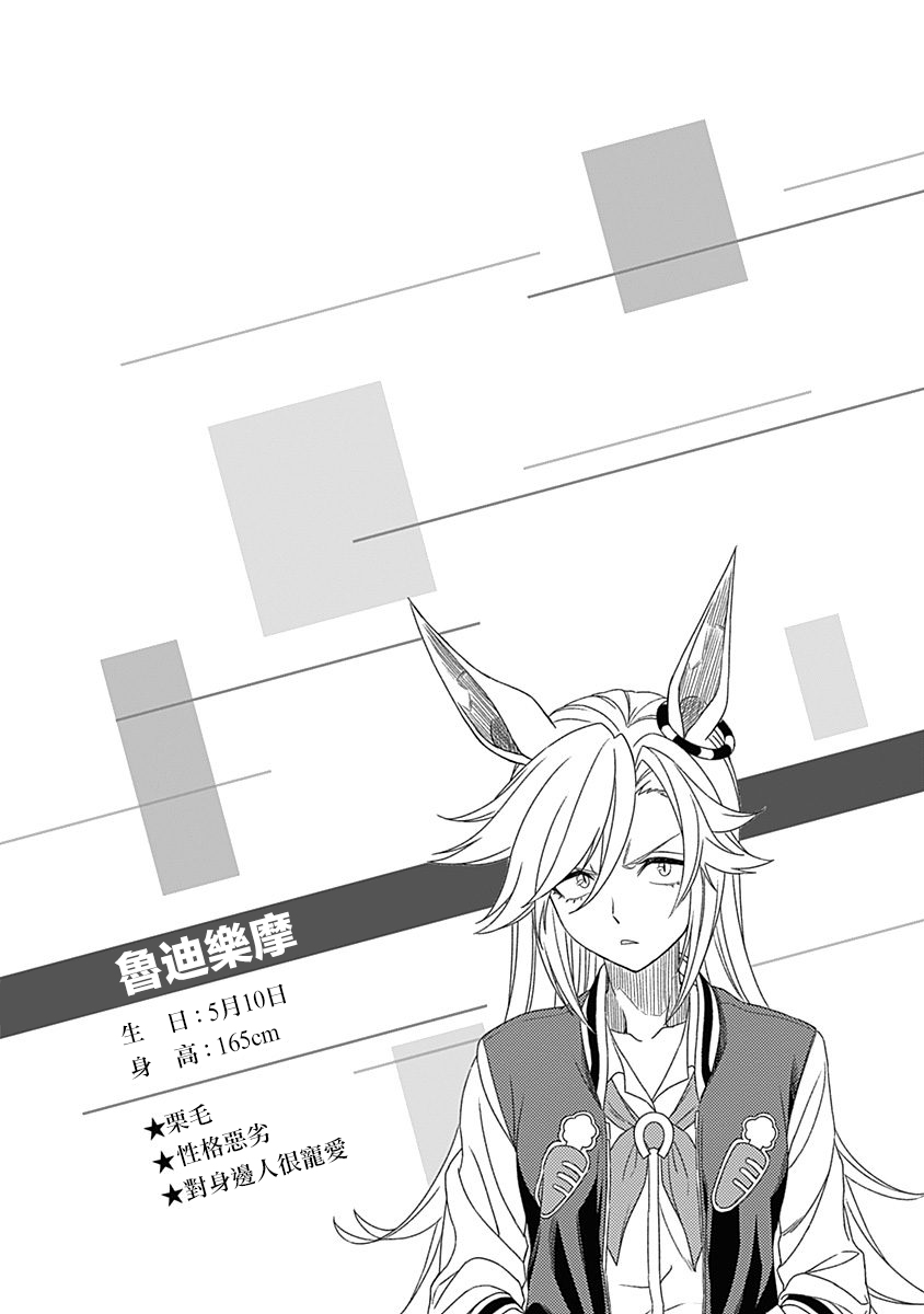 肆蛋开荒 芦毛灰姑娘 第8话 Acfun弹幕视频网 认真你就输啦 W ノ つロ