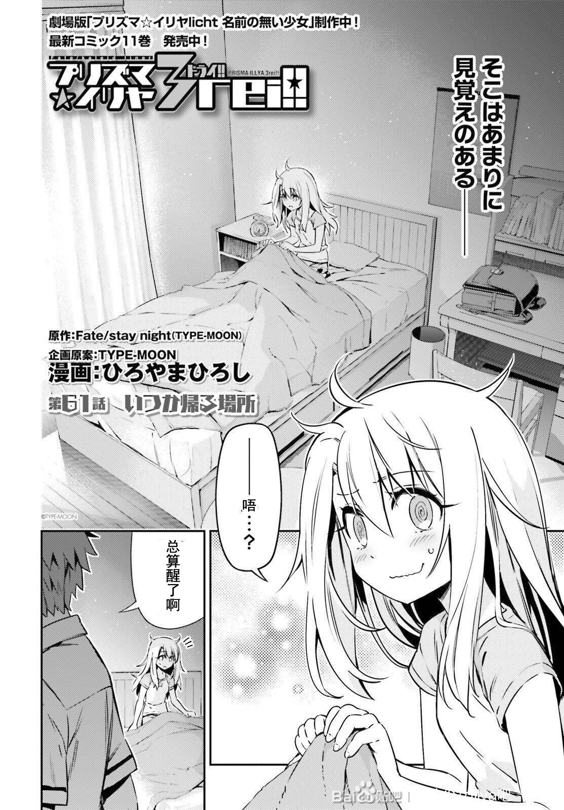 ベストコレクション 少女漫画名前 より興味深い壁紙hd