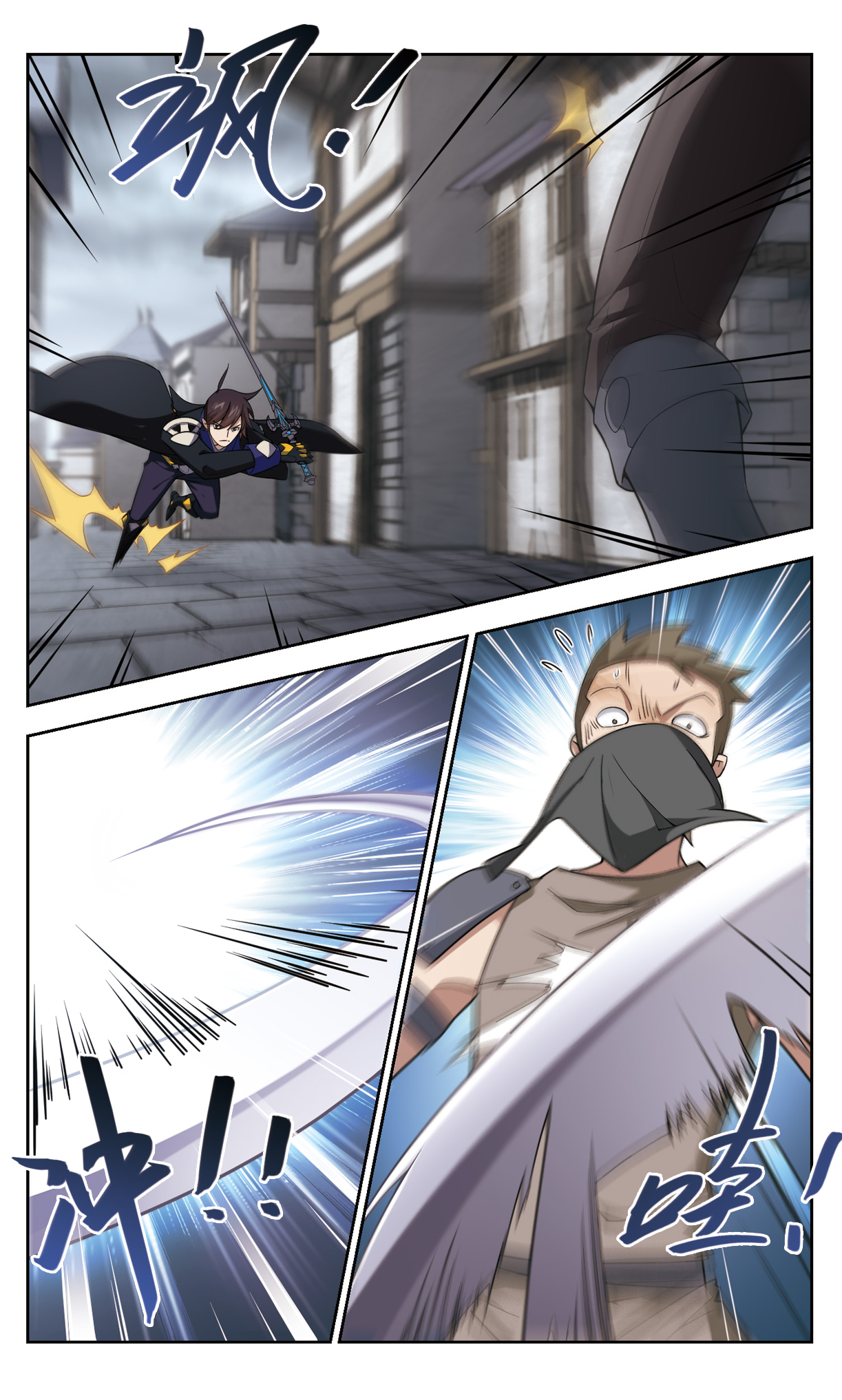 金龙奖最具网络人气漫画奖网游之近战法师