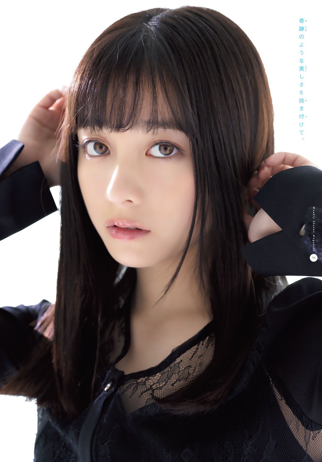 桥本环奈-周刊少年magazine杂志 22·23期合刊组图