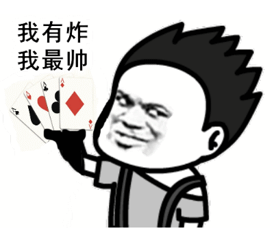 新时代的年轻人,过年不打麻将不打牌,王者荣耀嗨起来!