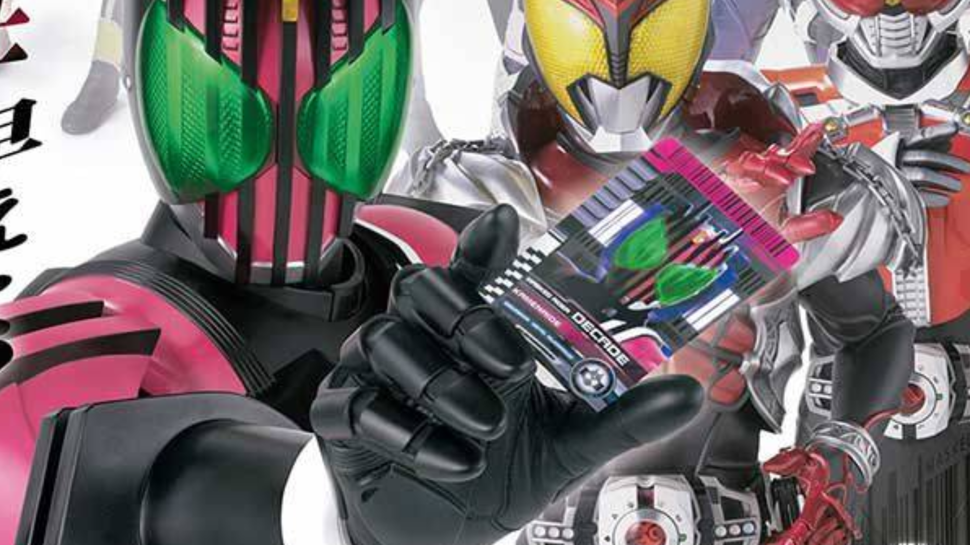 全假面骑士对大修卡拍摄花絮(生肉)