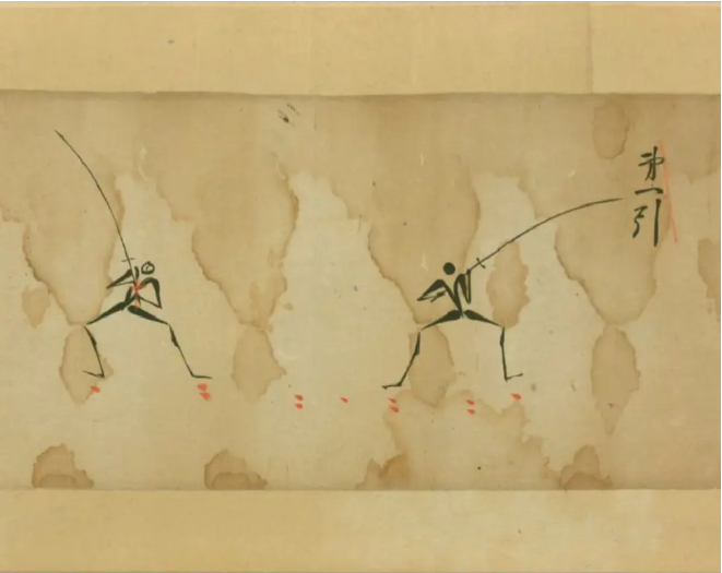 新当流传书》·日本古武道文献分享第10期