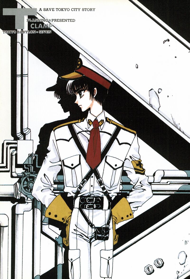 【漫画·怀旧】东京巴比伦 第七卷 - acfun弹幕视频网 - 认真你就输啦