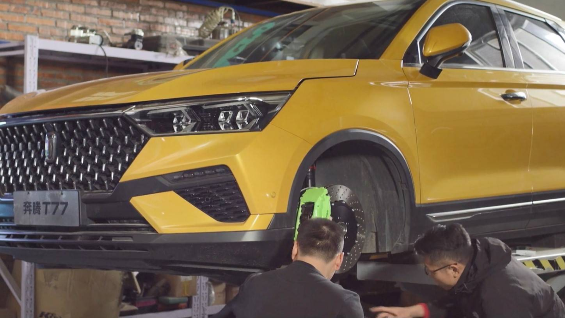 无畏流行 奔腾t77改装微电影