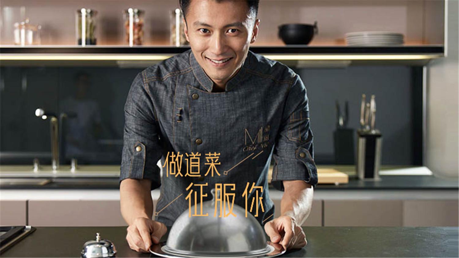 谢霆锋的厨艺如果放在厨师界属于什么水平