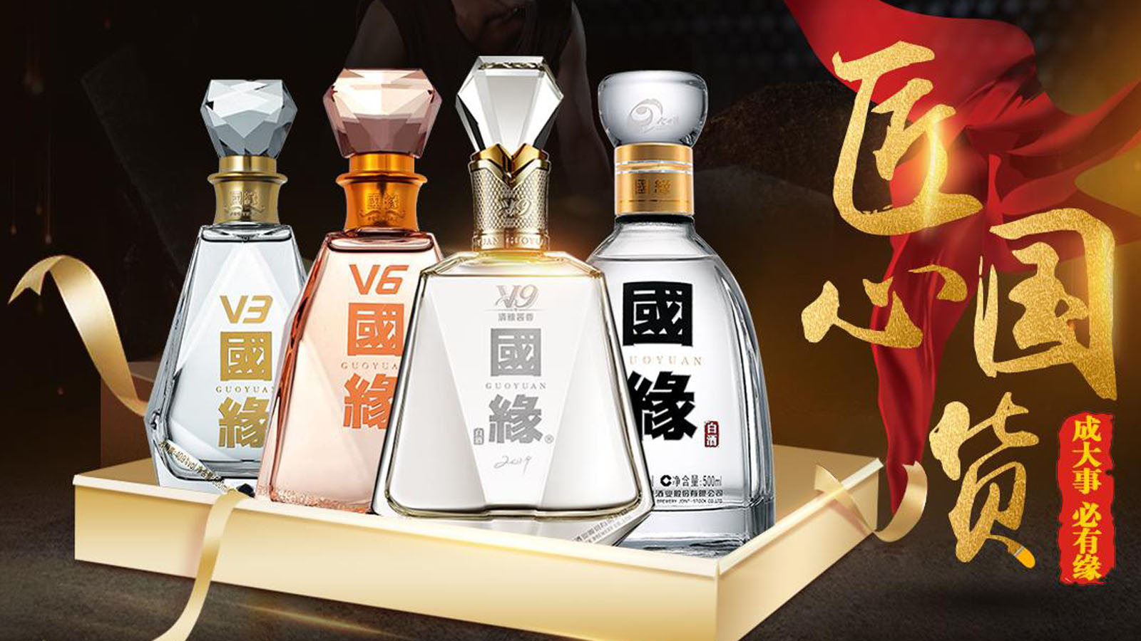 中国 白酒 内参 酒鬼酒股有限公司 - 焼酎