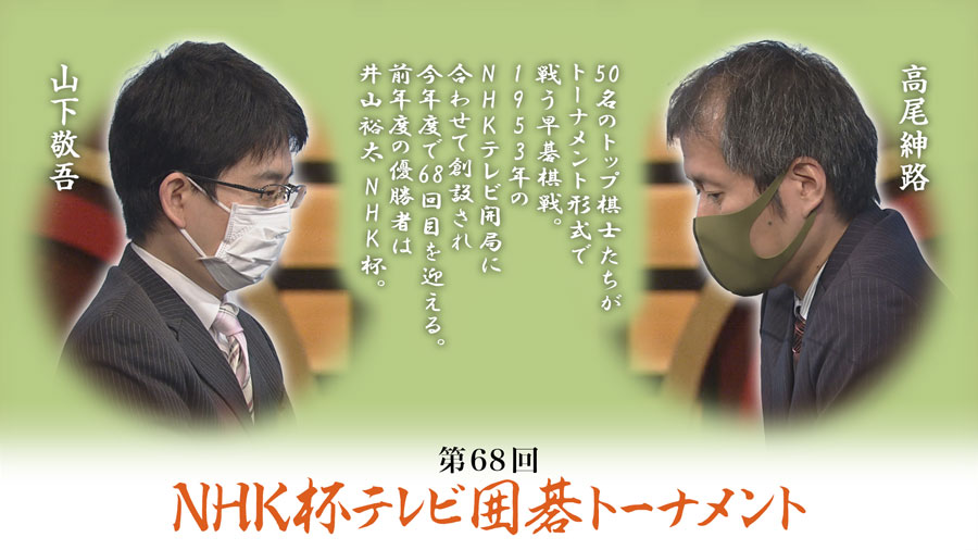 日本围棋棋战结果搬运 2102 Acfun弹幕视频网 认真你就输啦 W ノ つロ