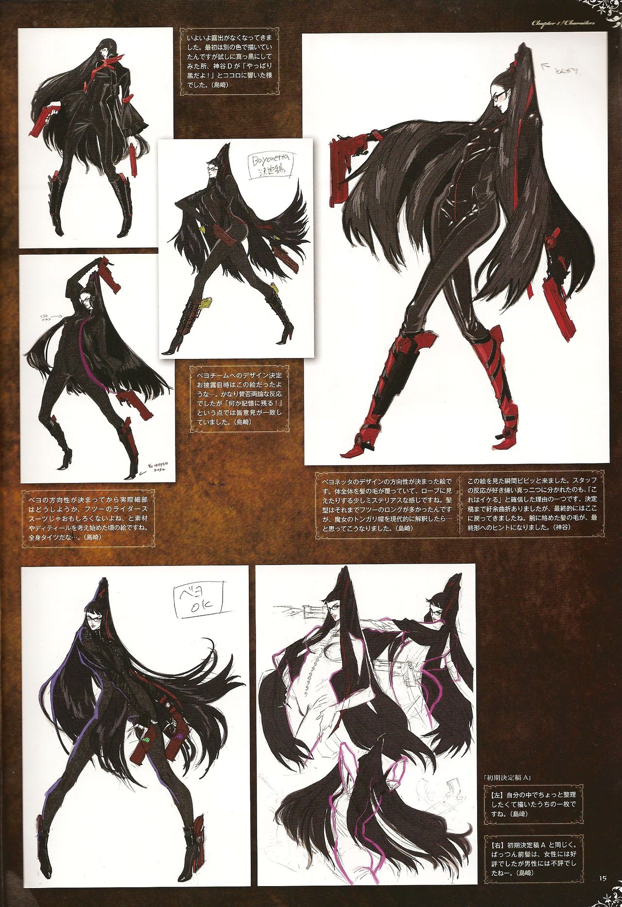 猎天使魔女美术设定集the Eyes Of Bayonetta Acfun弹幕视频网 认真你就输啦 W ノ つロ