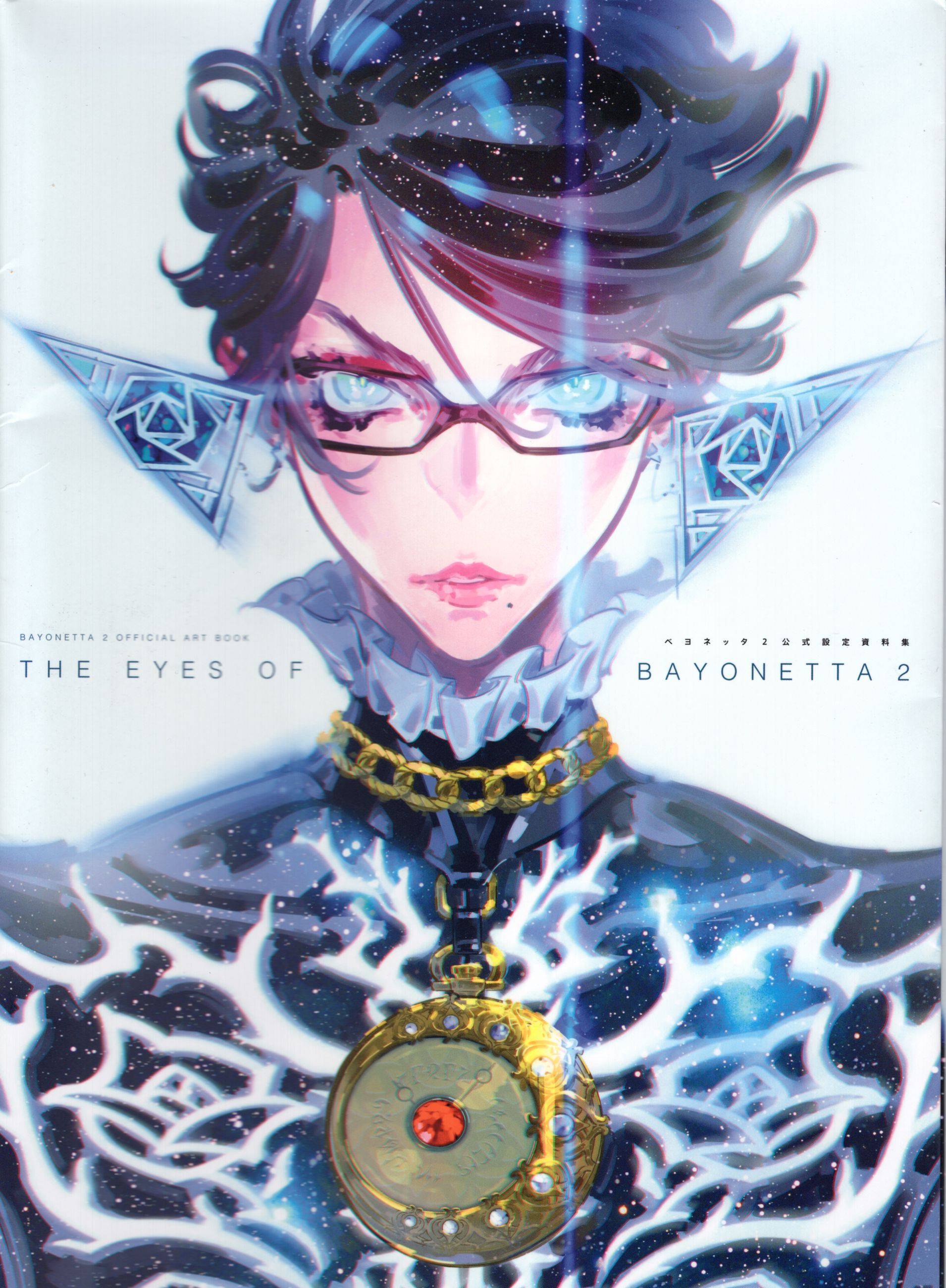 猎天使魔女2 资料设定集 the eyes of bayonetta 2