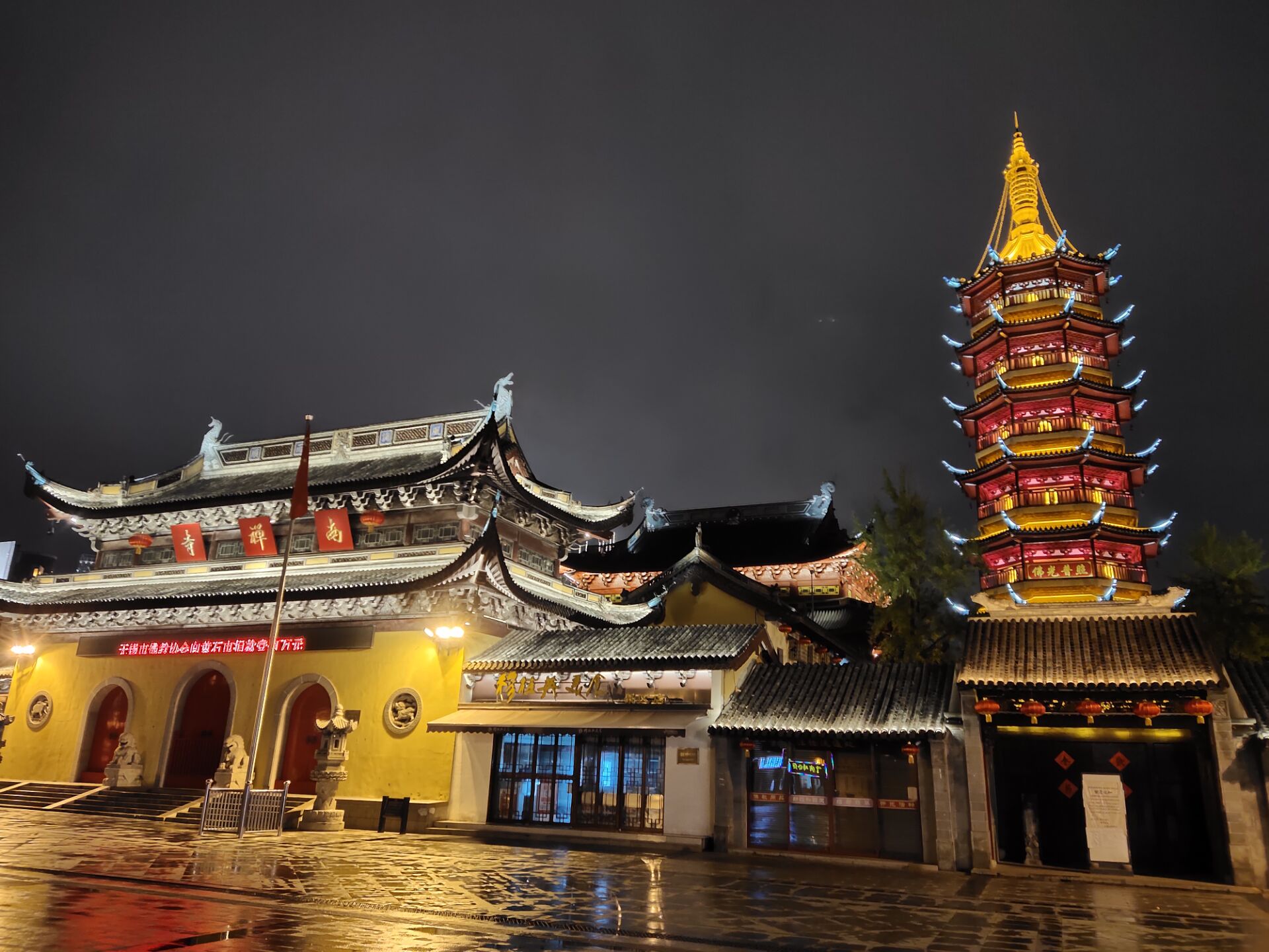 奔走在无锡——夜游崇安寺,南禅寺 - acfun弹幕视频