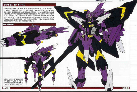 而且重生高达最具特色的地方在于,他的传统ms人形部分其实完全是"装饰