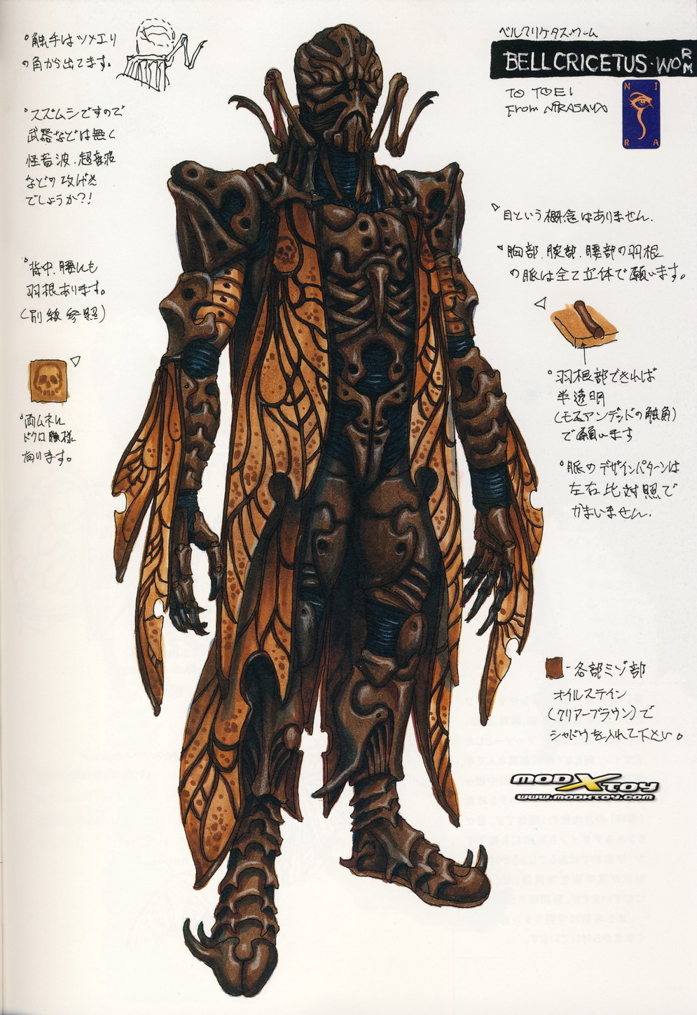 假面骑士甲斗kabuto异虫图鉴
