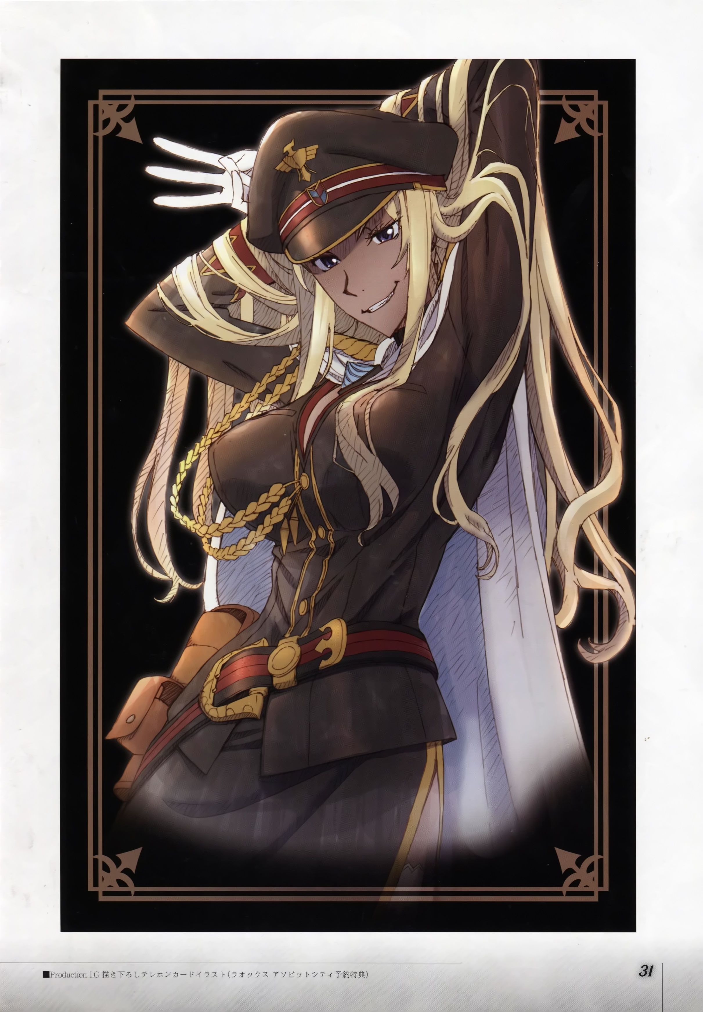 战场女武神3完全设定画集