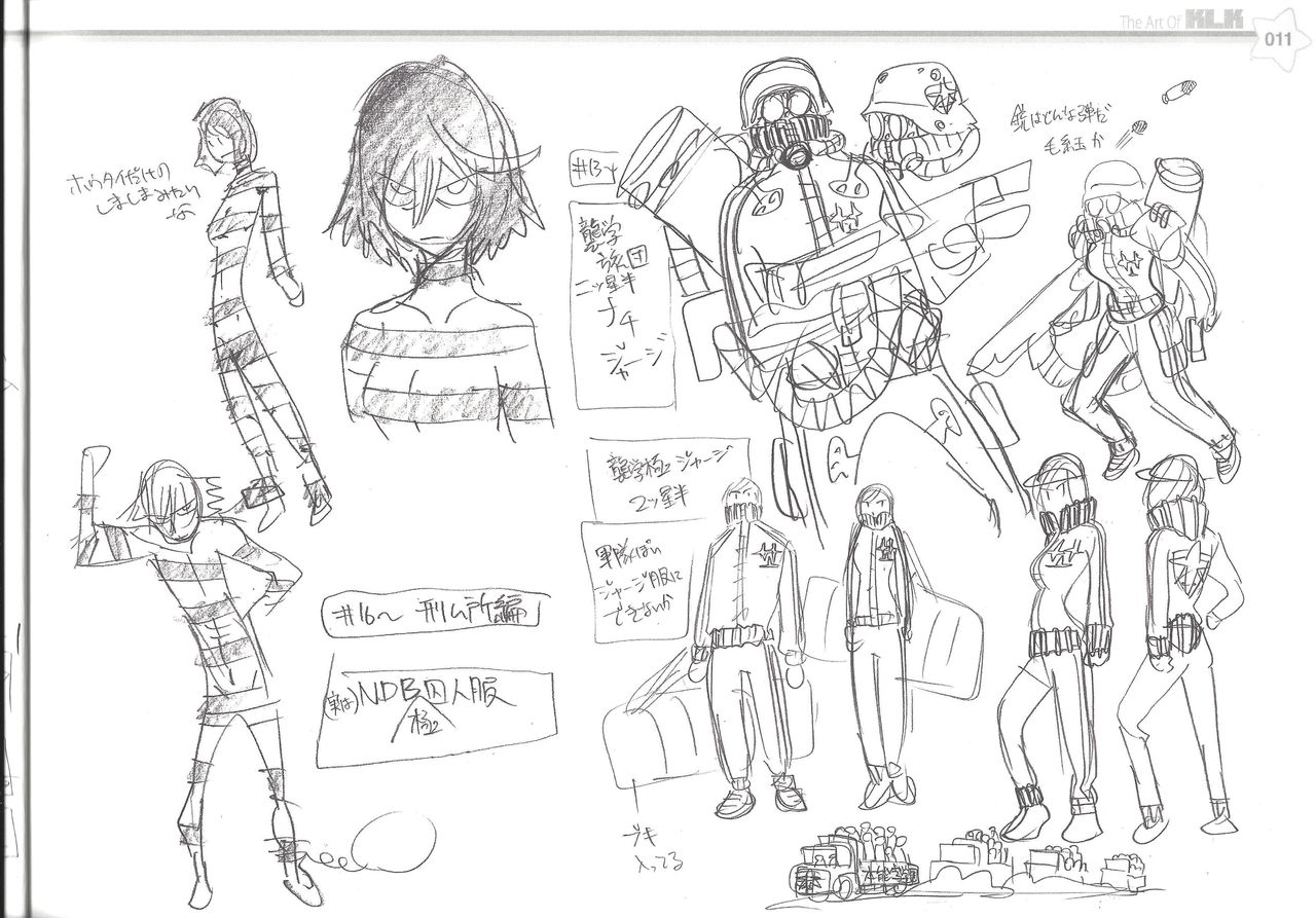 C87) [セメタリーヒルズ青春白書(よろず)] THE ART OF KLK VOL.2