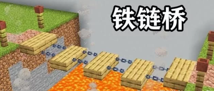 我的世界 建筑的13个黑科技 没想到 锁链 还能这么玩