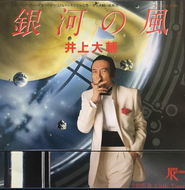 那个唱出了uc纪元的男人 井上大辅 Acfun弹幕视频网 认真你就输啦 W ノ つロ