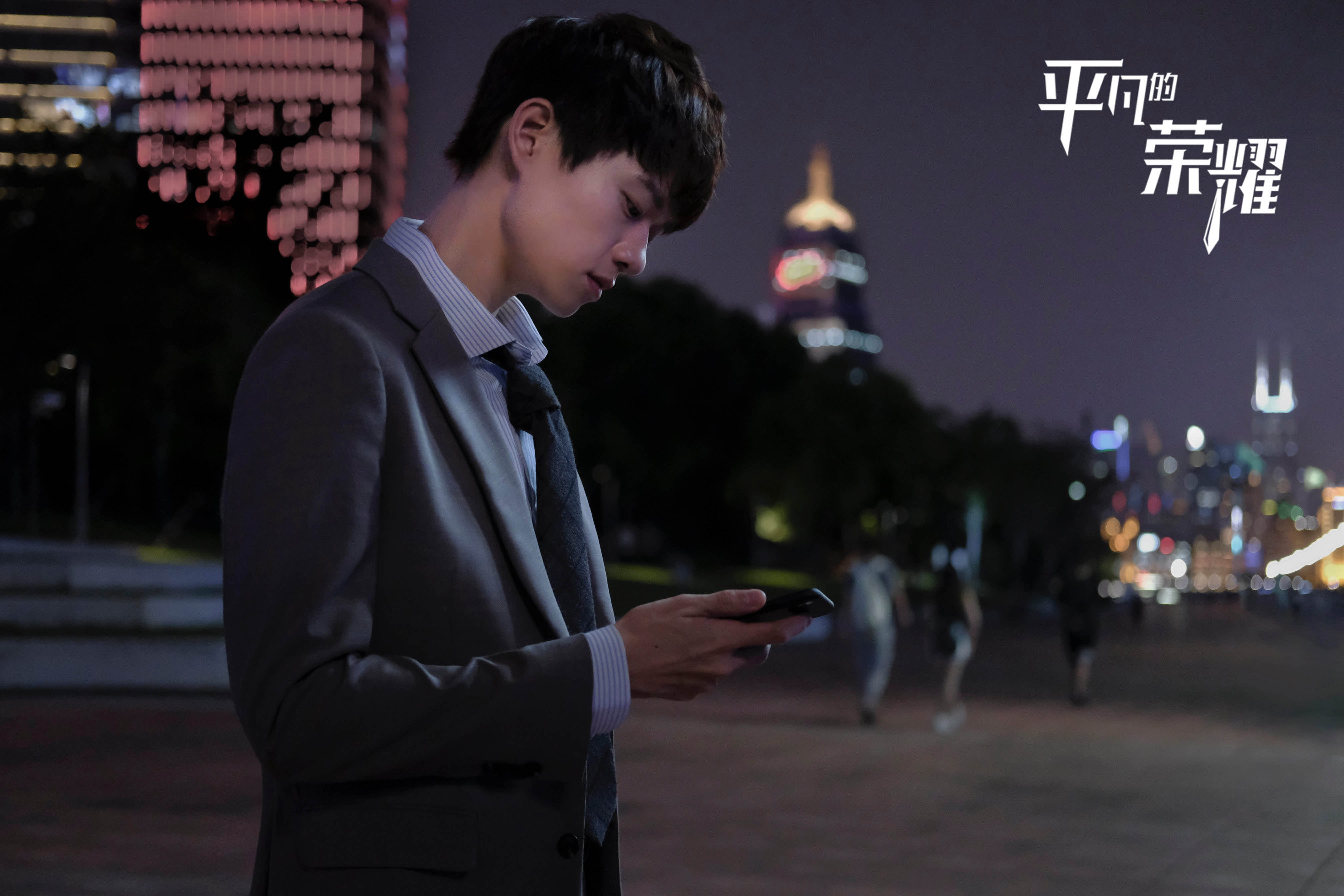 魏大勋平凡的荣耀热播郝帅变郝惨遭遇职场霸凌