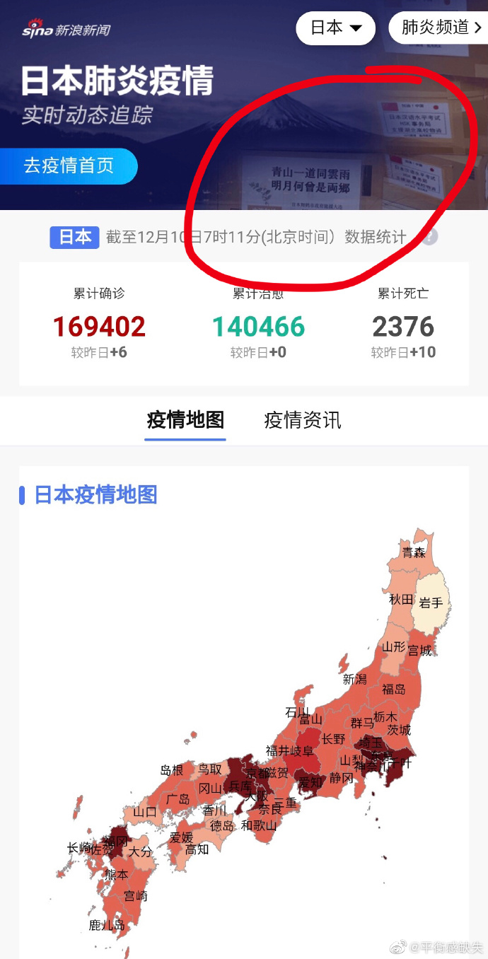 海外疫情图实时图片