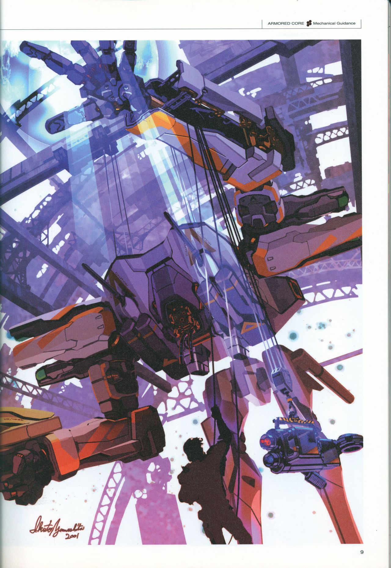 装甲核心机械设定armored core mechanical guidance