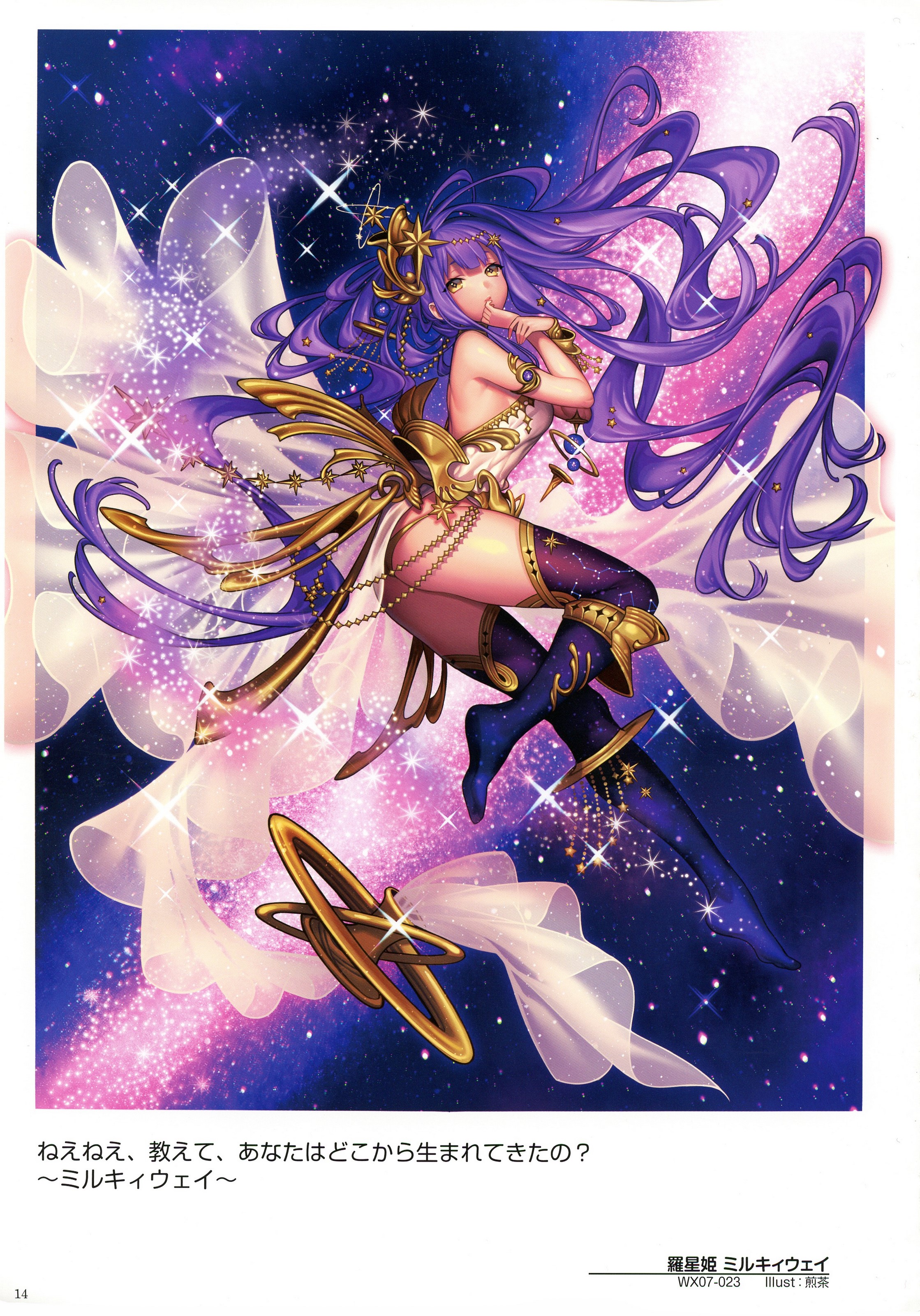 选择感染者wixoss 设定集03 ウィクロスアートマテリアル