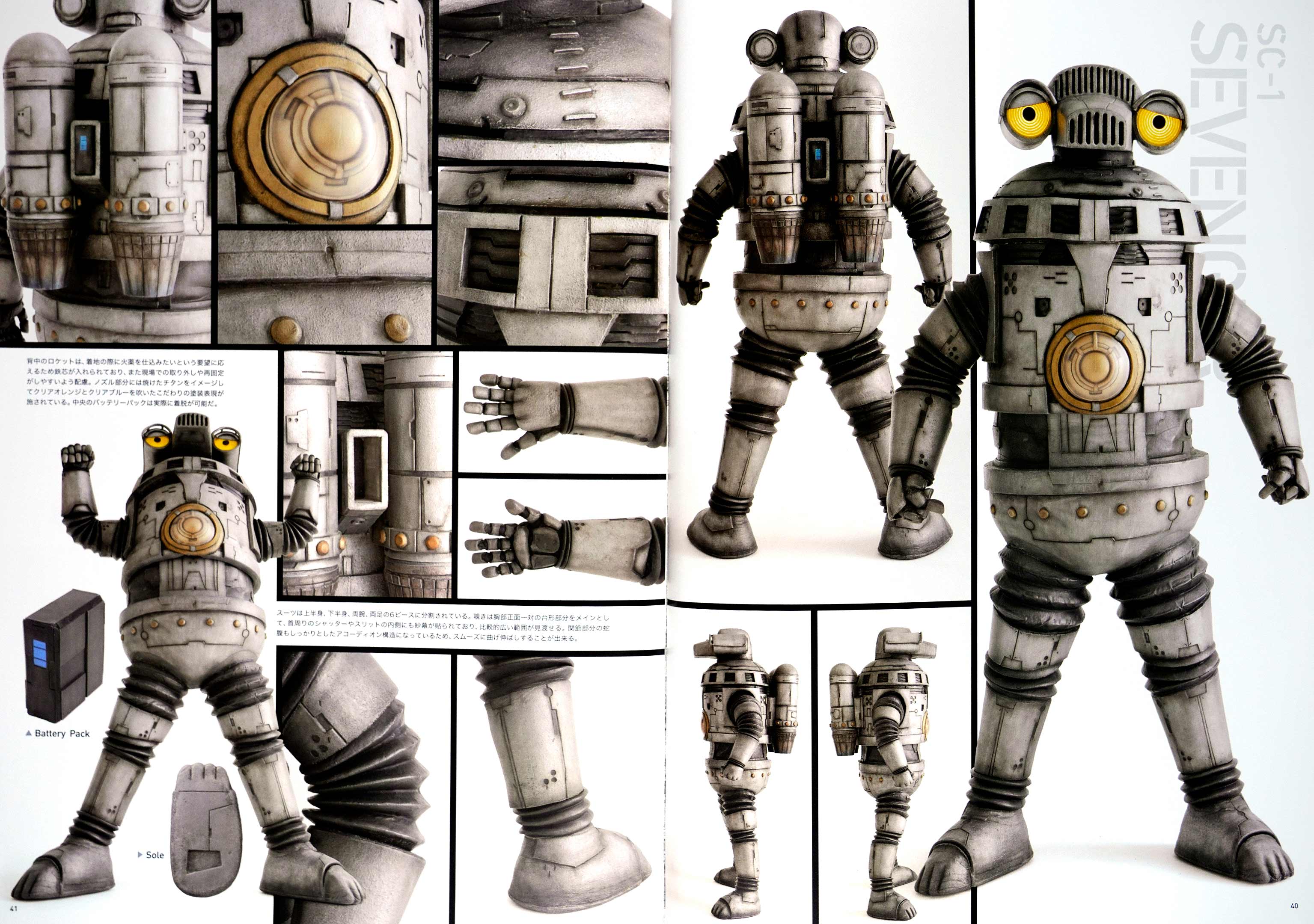 泽塔奥特曼特写写真集 Acfun弹幕视频网 认真你就输啦 W ノ つロ