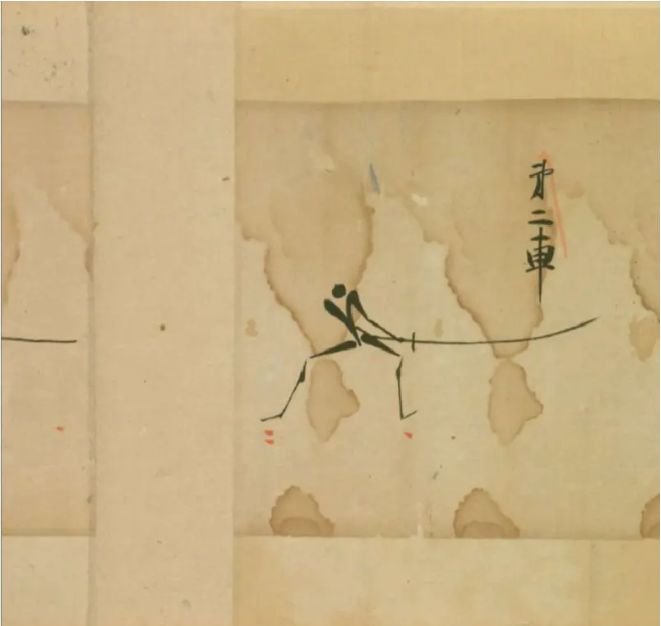 新当流传书 日本古武道文献分享第10期 Acfun弹幕视频网 认真你就输啦 W ノ つロ