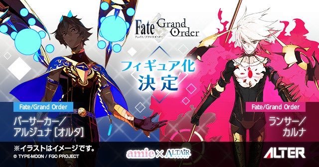 Alter Megahouse 寿屋fgo Fate新作 Acfun弹幕视频网 认真你就输啦 W ノ つロ