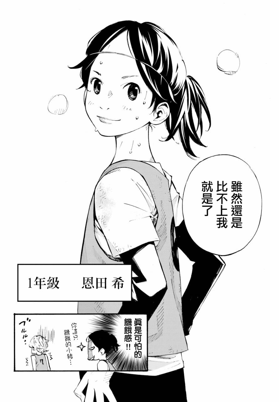 漫画 再见了 我的克拉默第1话 Acfun弹幕视频网 认真你就输啦 W ノ つロ