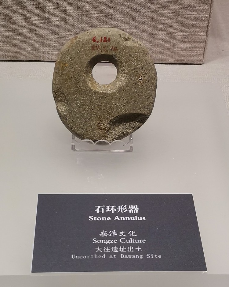 【博物馆之旅2020】嘉善博物馆——嘉善历史(一) - acfun弹幕视频网