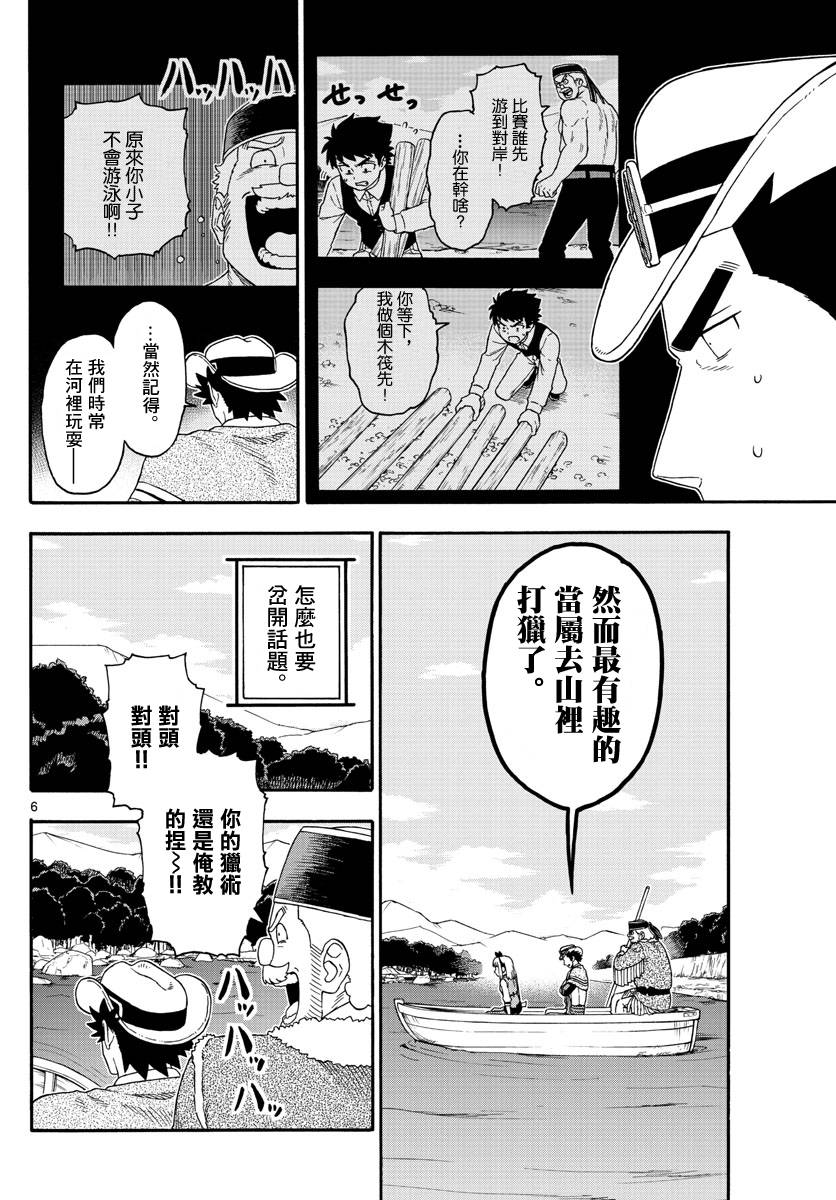 進撃の巨人12 29巻 18冊