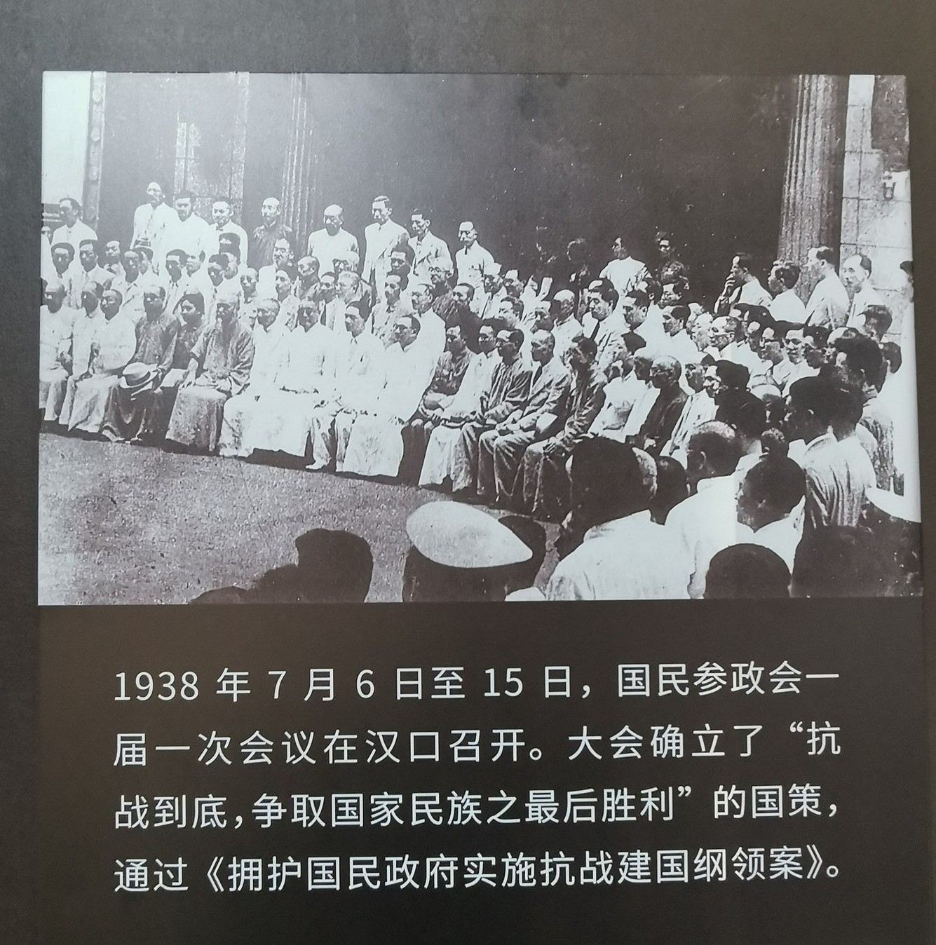 【博物馆之旅2021】武汉中山公园抗战胜利受降堂