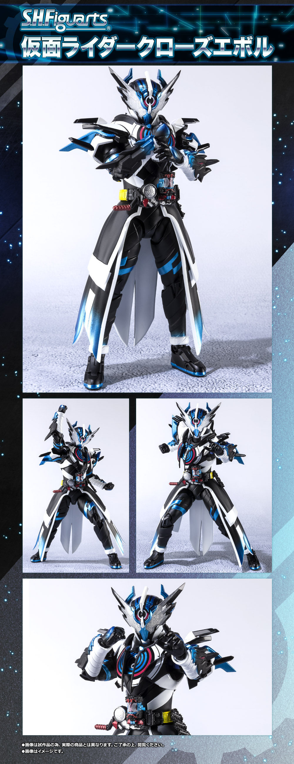 假面骑士buildshf假面骑士龙我crosszevol银河龙形态