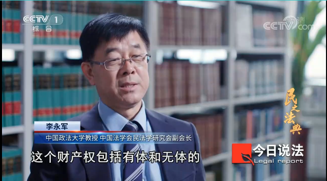 今日说法栏目关于steam饰品红锁案件审理认定饰品存在价值玩家得到c5