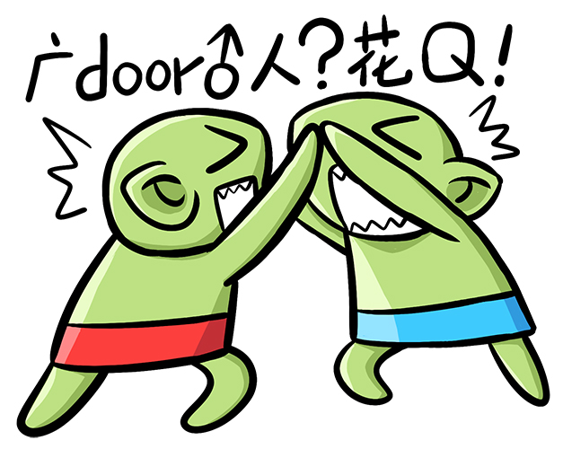 你也是个广door人?刷牙biu~5782324003