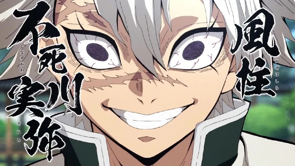 鬼灭之刃差点抢走祢豆子的风柱不死川实弥生日啦