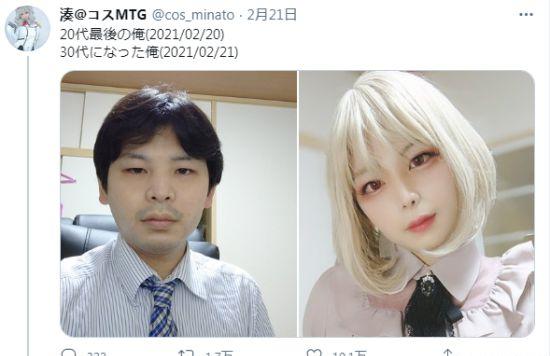 日本30岁男coser变身美少女 让网友不相信世界上还有正妹