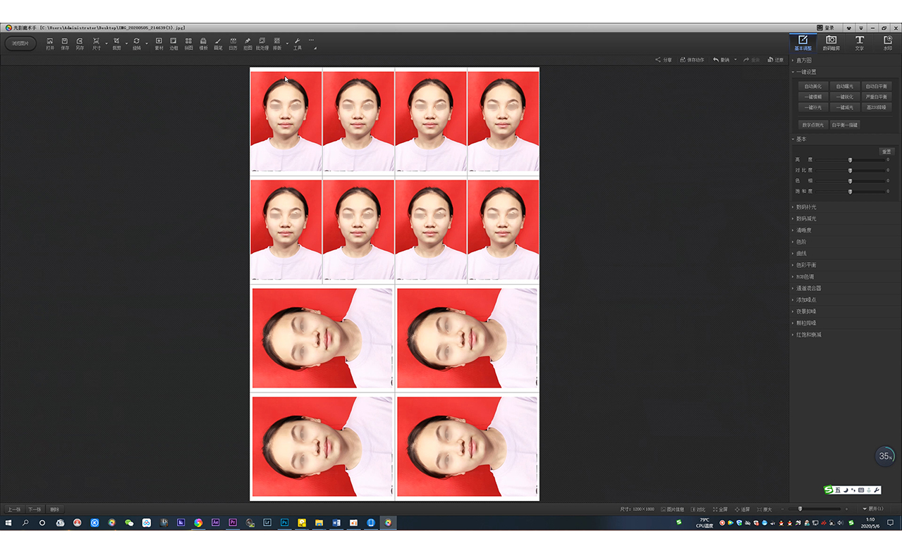 证件照的后期处理与打印怎么制作证件照证件照的打印技巧