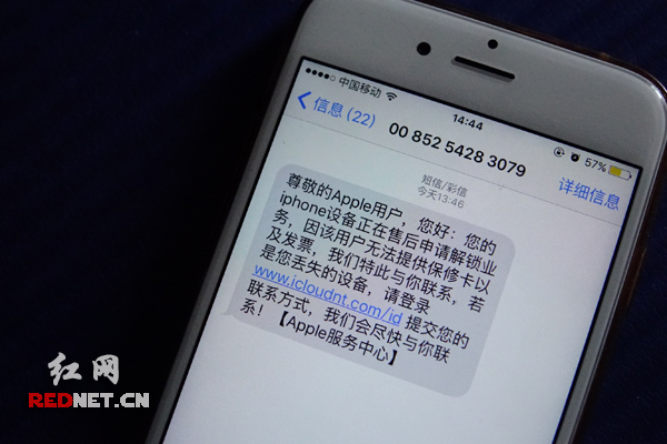 关于短信平台网页版官网下载安装苹果手机的信息
