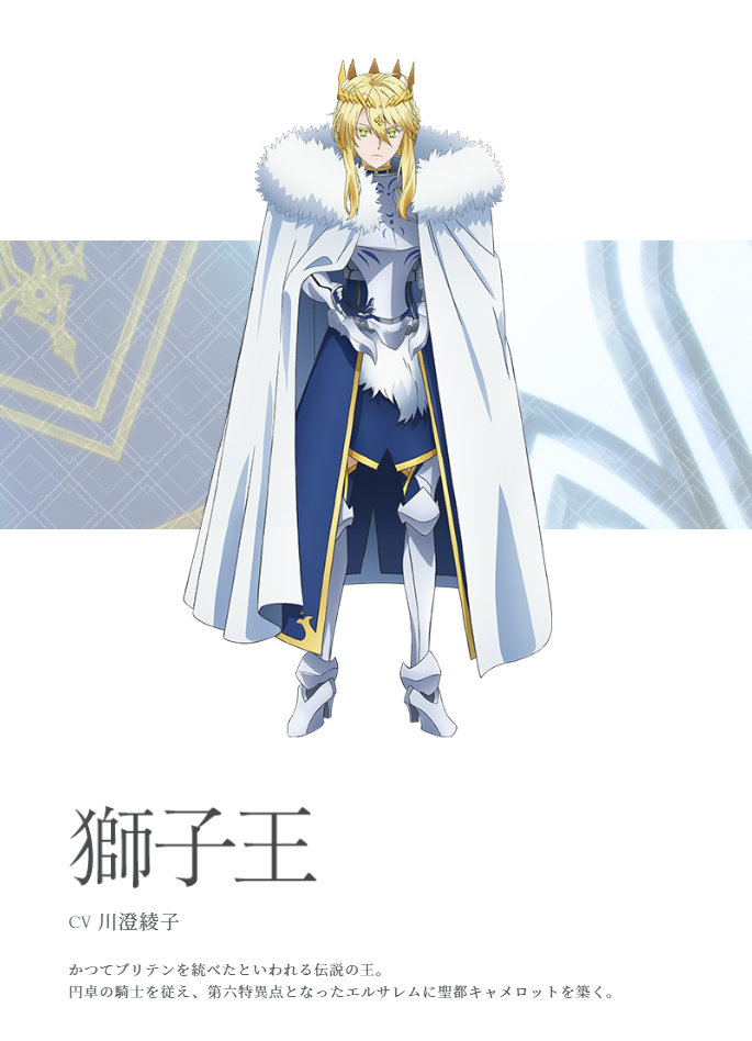 剧场动画fategrandorder神圣圆桌领域卡美洛新视觉图角色图6767