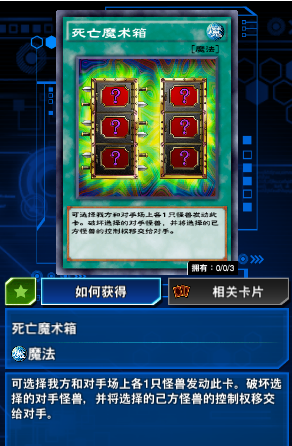 的卡任意,王牌圣杯马骨都可以白龙2张万宝槌满三(我没3张就换成了上膛