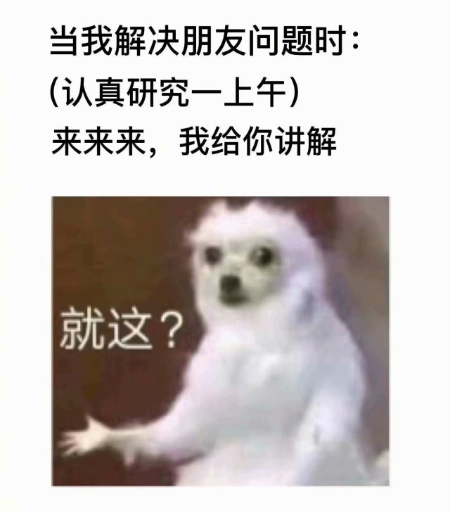 今日人间迷惑行为大赏