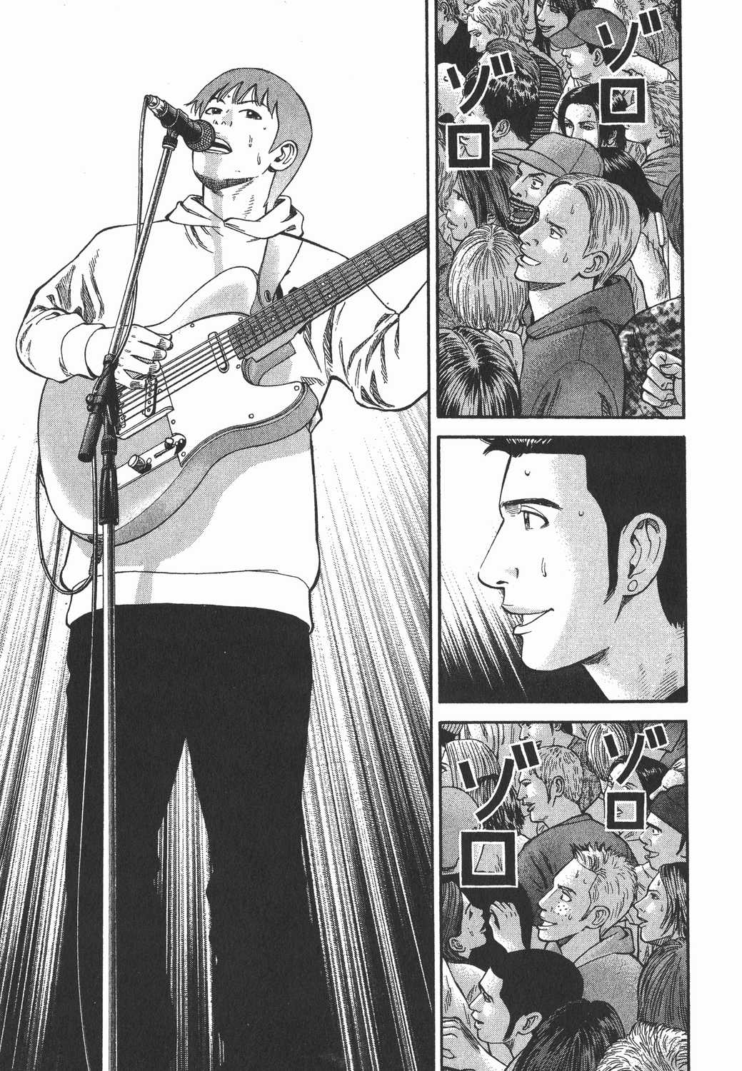 漫画beck摇滚新乐团卷十四