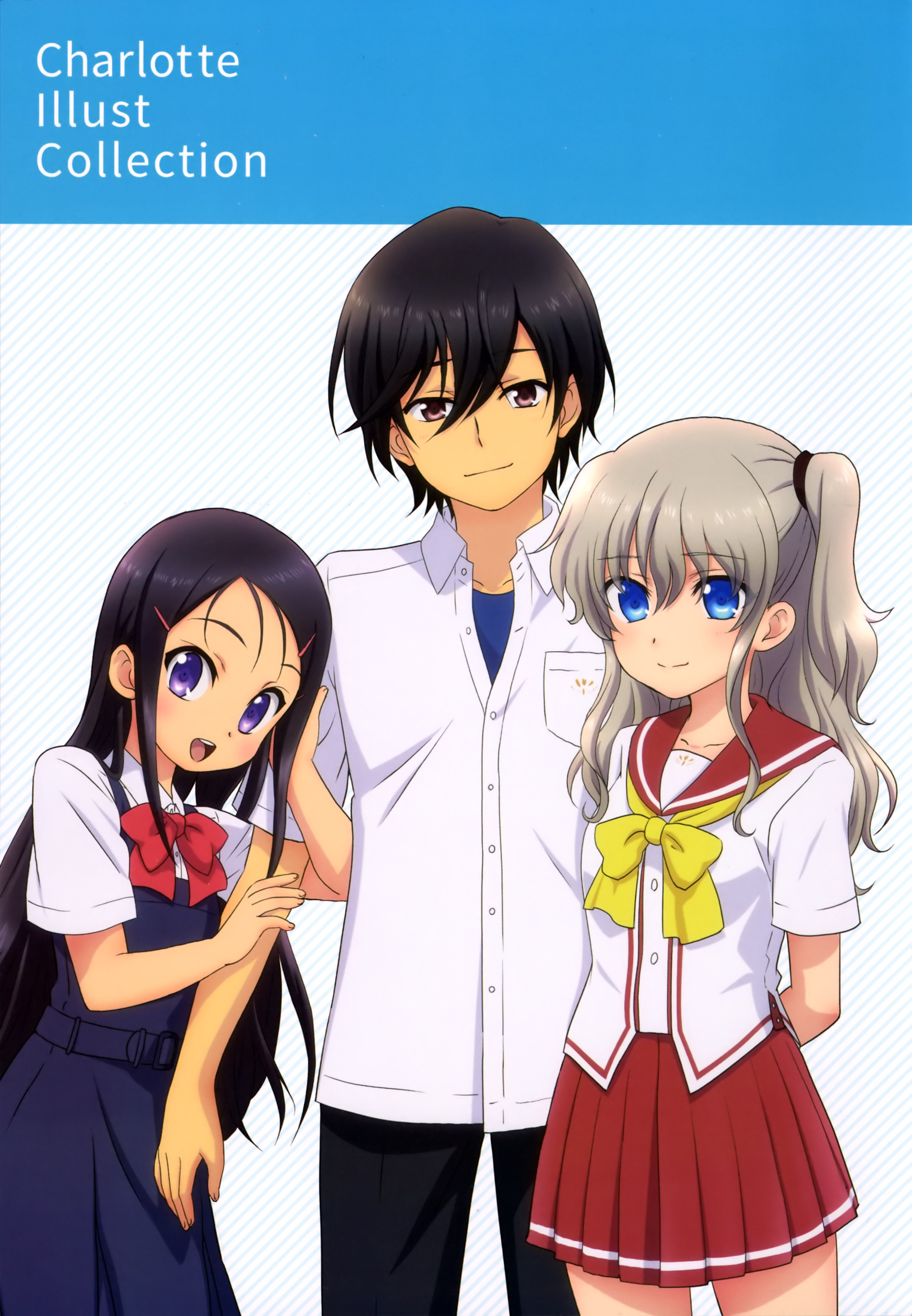 画集charlotteillustcollection